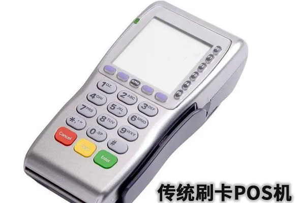 2025年小合POS机年费收取多少